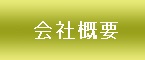 ЊTv